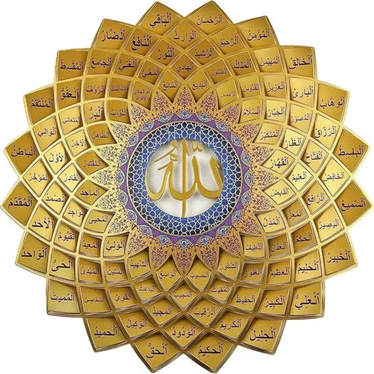 Decorative design with 'Allah' in the center surrounded by gold elements on a white background