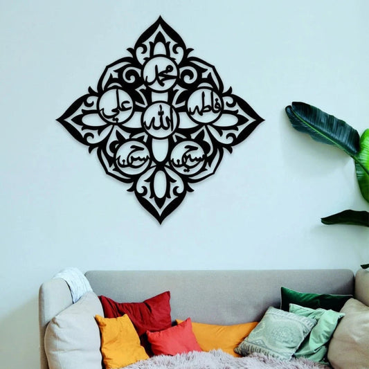 Decorative wall art with Arabic calligraphy on a light blue wall above a sofa with colorful cushions.